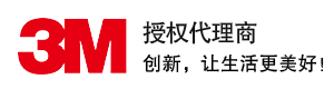 防毒面具廠家直銷-3M防毒面具價格低、品類齊全、質優價廉